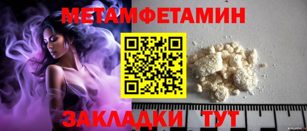 Амфетамин 98% Дивногорск