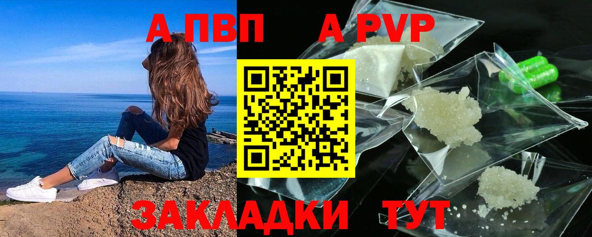 A PVP СК КРИС Дивногорск