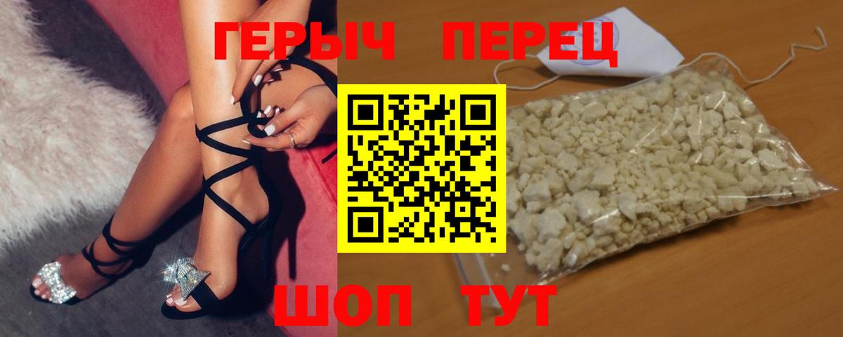 Дивногорск  Вход с VPN  ТГК  Гашиш  Мефедрон кристаллы  Экстази  Конопля  LSD-25 