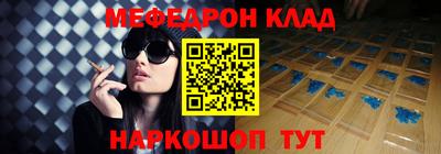 кокаин премиум Малгобек