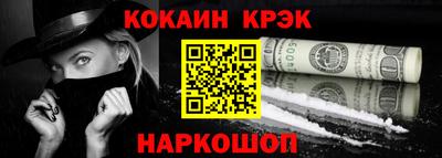 кокс Мариинск