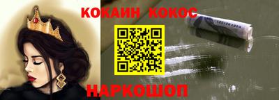 кокс Мариинск