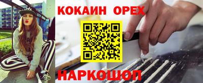 кокс Мариинск
