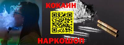 кокс Мариинск