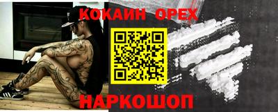 кокс Мариинск