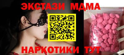 кокаин премиум Малгобек