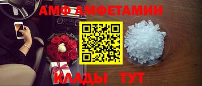 кокс Мариинск