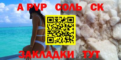 кокс Мариинск