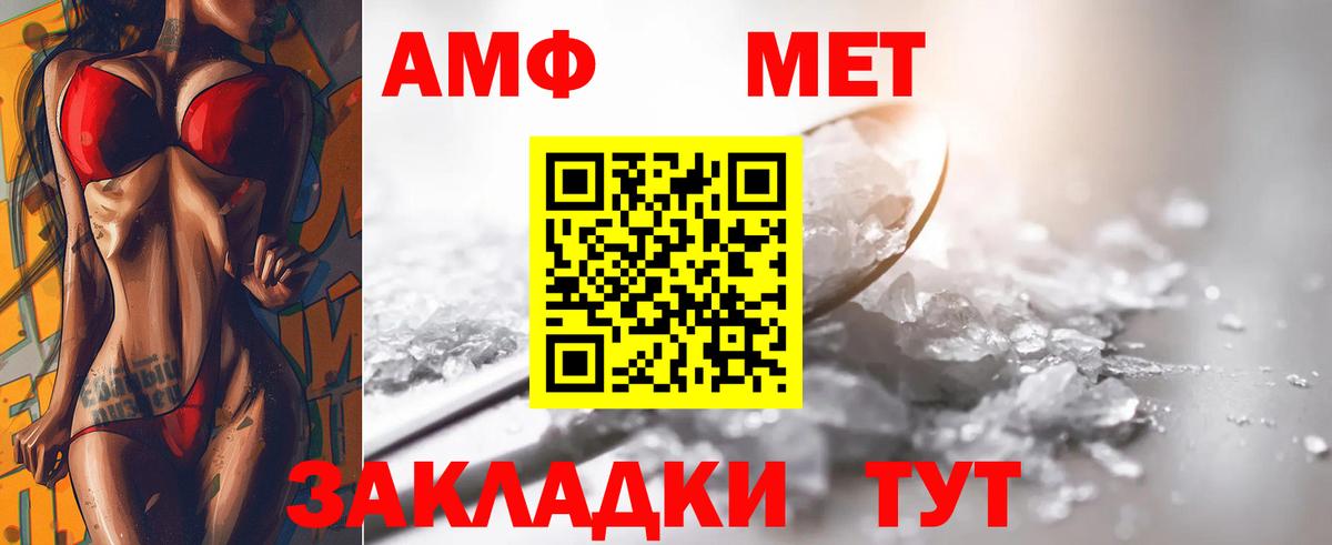 Первитин винт Дивногорск