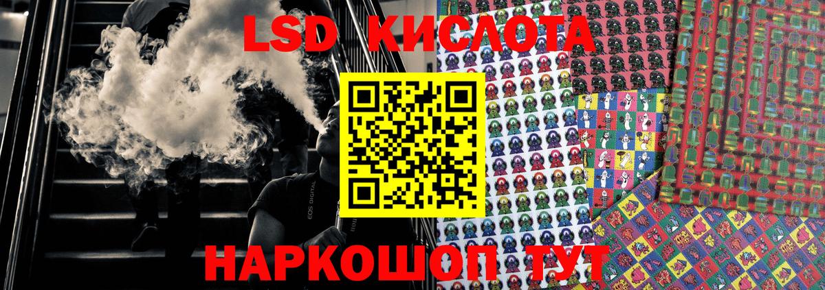 Наркотические марки 1,5мг  Наркотические марки  Дивногорск  Вход с VPN  Наркотические марки 1,5мг 