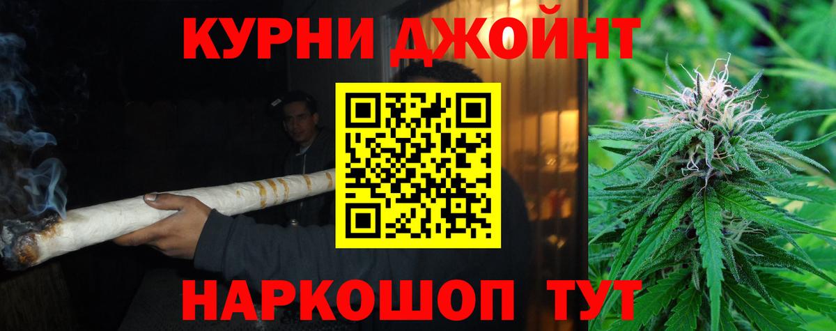 Каннабис Bruce Banner  Каннабис VHQ  Вход с VPN  Дивногорск  Шишки марихуана Ganja 
