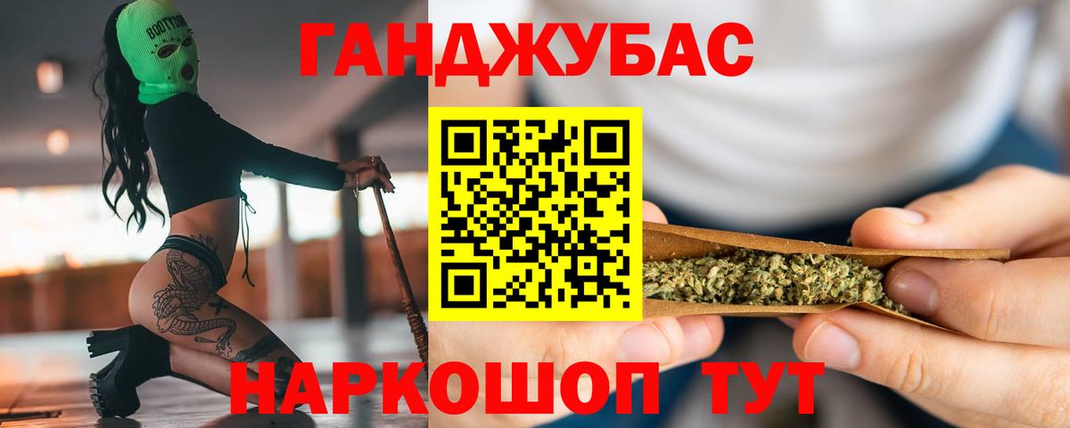 Бошки Шишки OG Kush Дивногорск